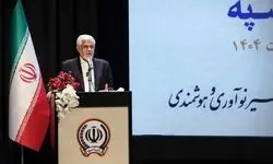 عارف: نوآوری و هوشمندسازی، شرط بقای نظام بانکی کشور است
