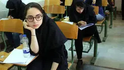 دیپلم گرفتم اما زندگی را بلد نیستم