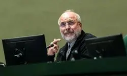 قالیباف: صندوق بیماران صعب‌العلاج در بودجه حذف نشده است