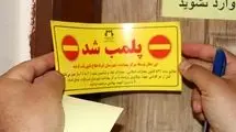 پلمب کافه‌ای در خیابان ولیعصر