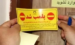 پلمب کافه‌ای در خیابان ولیعصر