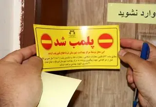 پلمب کافه‌ای در خیابان ولیعصر