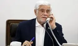 دستور عارف برای بسیج امکانات برای اطفای حریق جنگل‌های هیرکانی