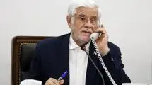 دستور عارف برای بسیج امکانات برای اطفای حریق جنگل‌های هیرکانی