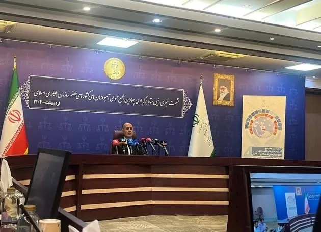 تشریح اهداف چهارمین مجمع آمبودزمان‌های کشورهای عضو سازمان همکاری اسلامی 