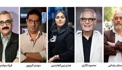 داوران ایرانی جشنواره جهانی فیلم فجر معرفی شدند