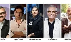 داوران ایرانی جشنواره جهانی فیلم فجر معرفی شدند