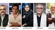 داوران ایرانی جشنواره جهانی فیلم فجر معرفی شدند