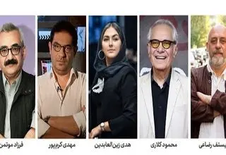 داوران ایرانی جشنواره جهانی فیلم فجر معرفی شدند