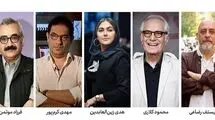 داوران ایرانی جشنواره جهانی فیلم فجر معرفی شدند