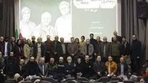خانه سینما از پیشکسوتان بی‌ادعای پشت صحنه سینمای ایران قدردانی کرد