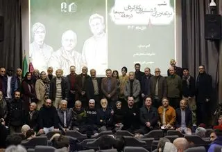 خانه سینما از پیشکسوتان بی‌ادعای پشت صحنه سینمای ایران قدردانی کرد