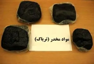 جولان محموله یک کیلوگرم تریاک و ۱۰۰ گرم شیشه در باقرشهر