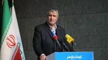دستاوردهای جدید هسته‌ای با حضور رئیس‌جمهور رونمایی می‌شود 