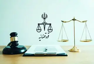 واکنش قوه قضاییه درباره ابهامات پرونده شهید علی‌وردی