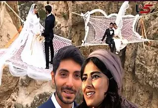 نترس‌ترین عروس و داماد ایرانی