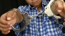 سرقت دو کودک از یک دستگاه بازی +فیلم