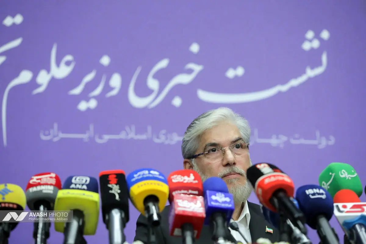 نشست خبری وزیر علوم، تحقیقات و فناوری