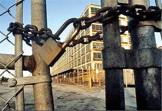 رونمایی از مدل خصوصی‌سازی دولت چهاردهم