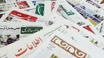 در انتظار بهار مطبوعات