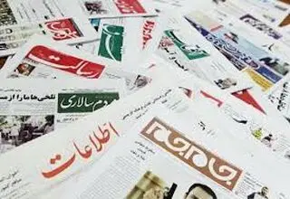 در انتظار بهار مطبوعات