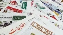 در انتظار بهار مطبوعات