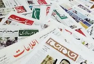 در انتظار بهار مطبوعات
