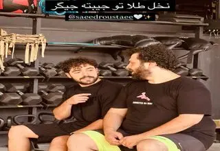   شروین حاجی‌پور، جایزه نخل طلای کن را به سعید روستایی داد!