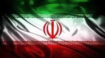 برای ایرانم ایران گرامی و جاودانه‌ام