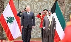 دیدار امیر کویت و رئیس‌جمهور لبنان؛ تأکید بر تقویت روابط دوجانبه
