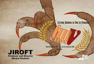 انیمیشن «جیرفت» جایزه جشنواره فیلم وراکروز مکزیک را دریافت کرد