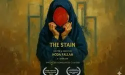 اکران فیلم کوتاه «لکه» در لس‌آنجلس