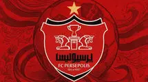 بودجه 60 میلیاردی پرسپولیس برای لیگ یک!