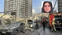 اسرائیل دکتر مرضیه عسگری را در منزلش به شهادت رساند