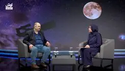 آیا پیشگویی از طریق ستارگان واقعیت دارد؟