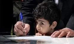 شهریه‌های پنهان روی دست والدین/ پول گرفتن مدارس دولتی با اسم رمز «کمک به مدرسه»