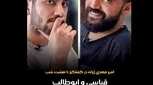 امیرمهدی ژوله: رقابتی با قیاسی و ابوطالب ندارم+ویدیو