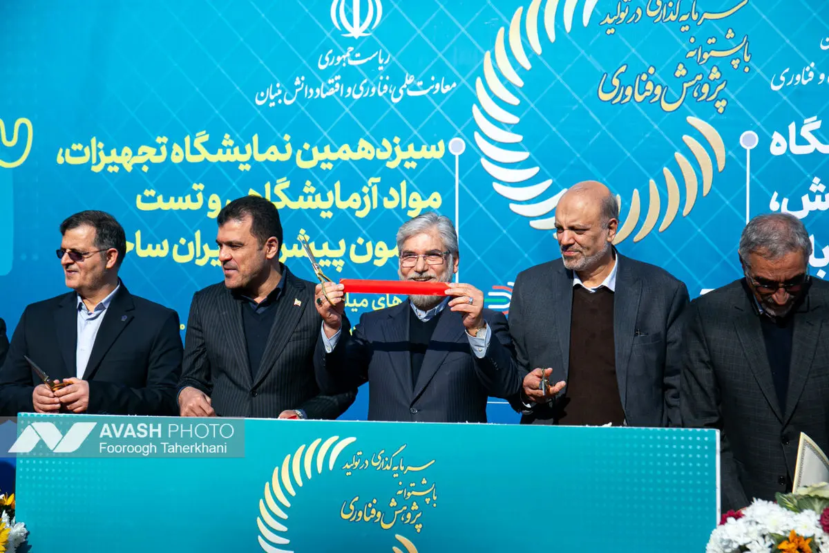 افتتاحیه سیزدهمین نمایشگاه تجهیزات و مواد آزمایشگاهی ایران ساخت