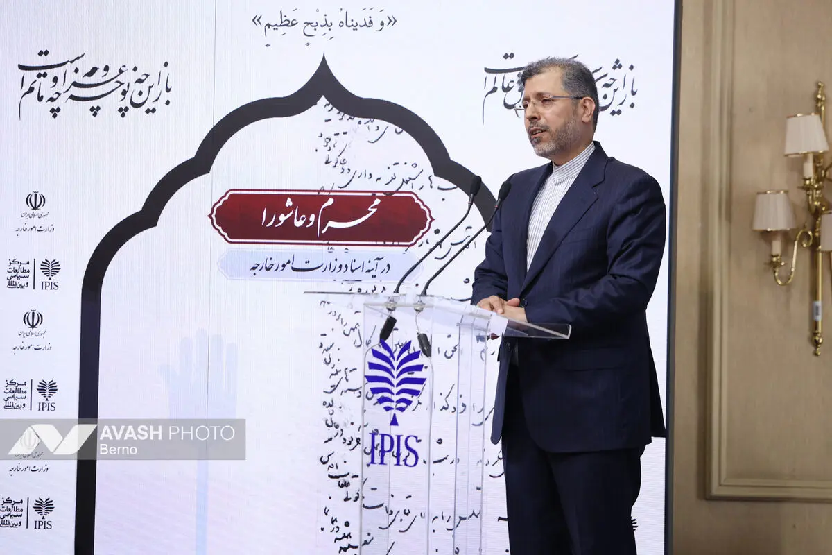  مراسم محرم و عاشورا در آینه اسناد وزارت امور خارجه