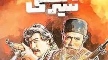 علی نصیریان با لباس رزم !