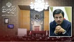 دهنوی: رهبر انقلاب درباره لوایح پالرمو و CFT هیچ توصیه‌ای نداشته‌اند