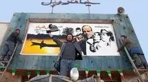 «سینمامتروپل» در بخش غیر رقابتی جشنواره فیلم مقاومت