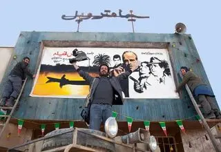 «سینمامتروپل» در بخش غیر رقابتی جشنواره فیلم مقاومت