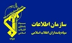 اطلاعات سپاه: اخلالگران امنیت روانی زیر ضرب قرار می‌گیرند