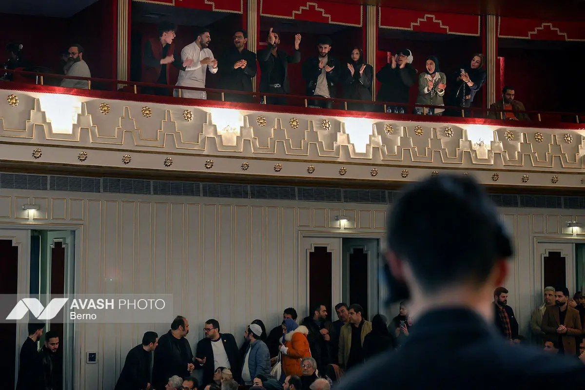 آیین پایانی جشنواره تئاتر فجر