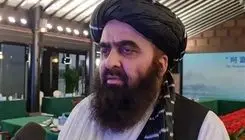 متقی: آرامش افغانستان به نفع منطقه و جهان است

