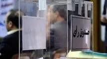 ۶ نفر برای ریاست فدراسیون ناشنوایان ثبت‌نام کردند