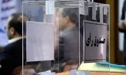 ۶ نفر برای ریاست فدراسیون ناشنوایان ثبت‌نام کردند