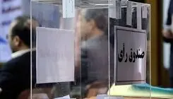 ۶ نفر برای ریاست فدراسیون ناشنوایان ثبت‌نام کردند