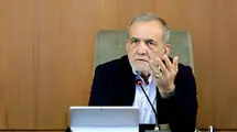 اظهارات بی‌تعارف پزشکیان درباره بنگاه‌های اقتصادی دولت: همگی زیان‌ده هستند